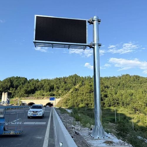 Outdoor LED Display